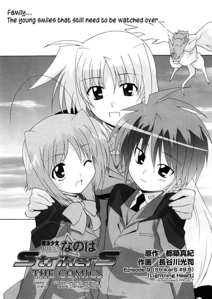 Mahou Shoujo Lyrical Nanoha StrikerS the Comics Chapter 9 5